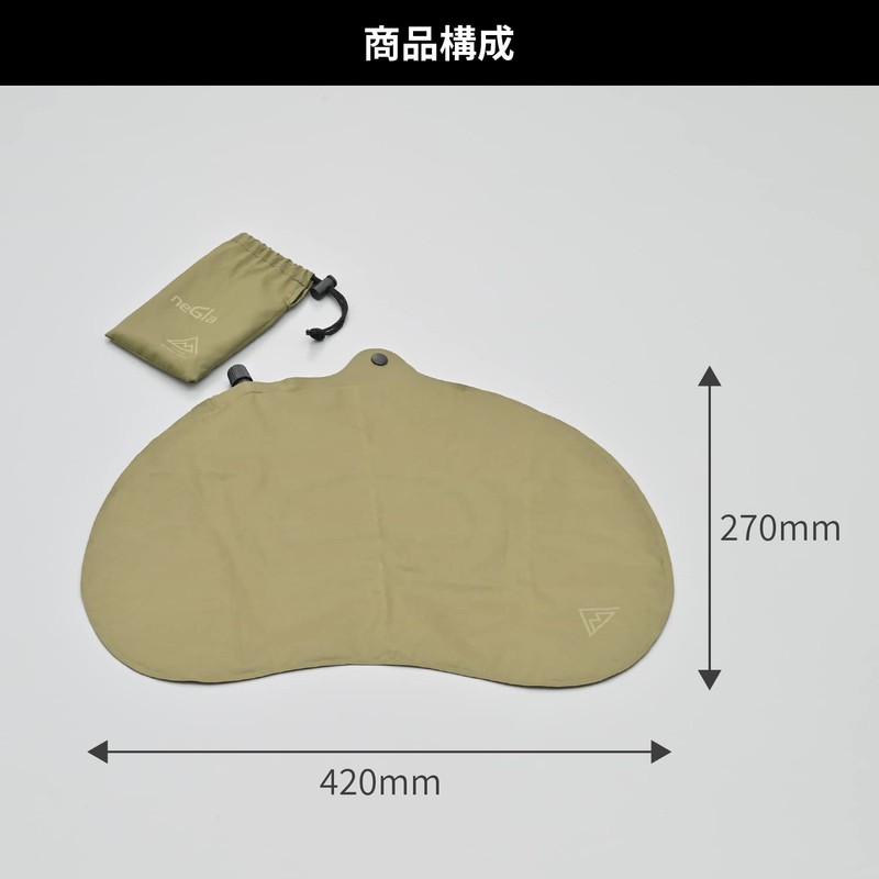 Daytona NeGla 34251 Motorcycle Camping Pillow Lightweight Inflatable Adjustable Firmness