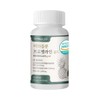Vitaploon Pineapple Extract Bromelain Gold, 1 unit, 60 tablets / 비타플룬 파인애플 추출 브로멜라인 골드, 1개, 60정