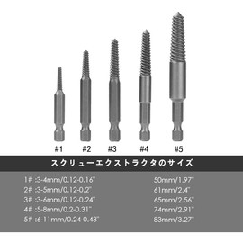 Kimlonton 6-Piece Hex Screw Extractor Set, For Removing Broken Bolts, Screw Extractor, Broken Bolt, Screw Extractor, Screw Removal Bit, Screw Extractor, Extractor, Broken Screw Extractor, Broken Bolt Head Extractor, Screw Extractor, For Repairing