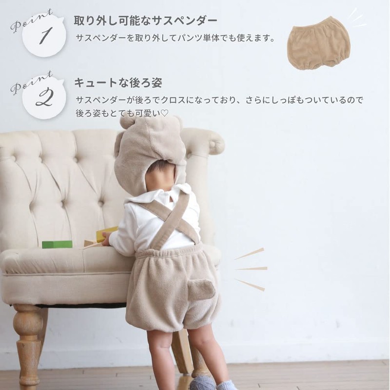 [Aenak] Bear Boa Pumpkin Pants with Suspenders (70)