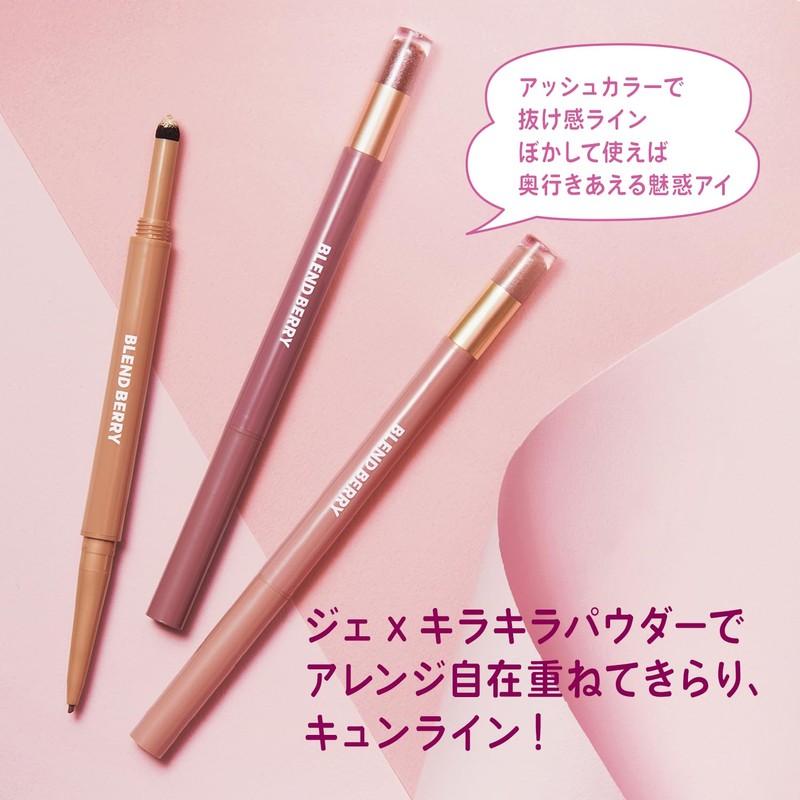 BLEND BERRY Sparkle Creator 001 (Foggy Gray & Peach Punch)