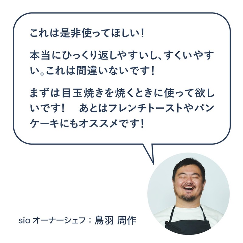 Dream Farm x Sio Turner Black Chopula