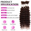 26 Inch Human Deep Water Wave 4 Bundles/Pack 100g, Dark