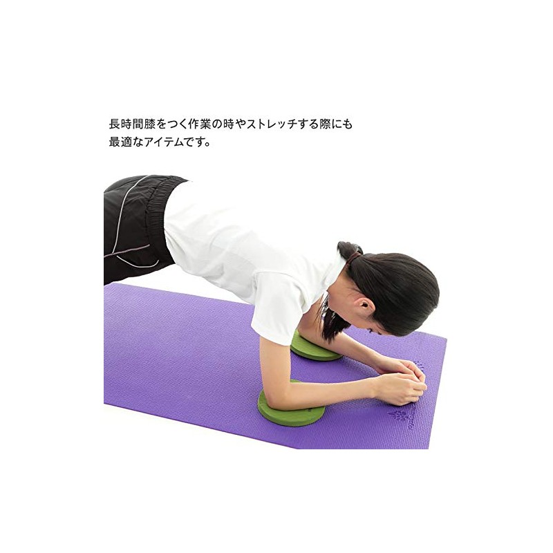OHplus Yoga Pad 2 Pack 15mm Thick Elbow Knee Pad