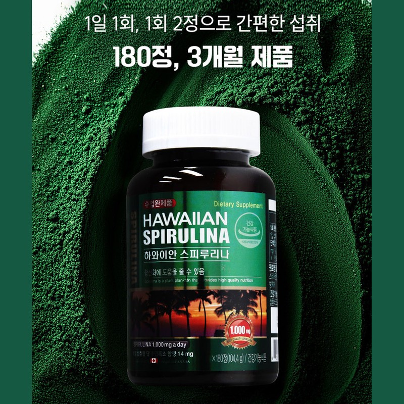 Nature Dew Health Mall Partner Spirulina Spiruluna Benefits Skin Health