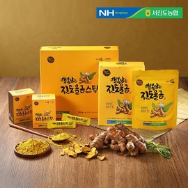 행복담은 진도울금 분말 100g x 3봉 Happiness-filled Jindo Curcumin Powder 100g x 3 Bags