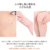 Skin Concealer for Scars, Bruises, Spots and Acne Scars, Made