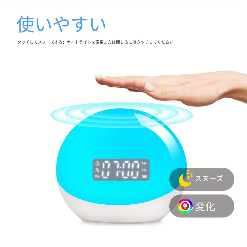 WKLVLM Smart Alarm Clock with Night Light, Children Sounder Clock,