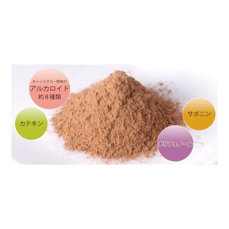 Health & Wild Grass Tea Center Cat's Claw 100% Powder