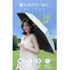 Parasol Folding Umbrella, UV Protection, 100% (Certified by a Third-Party