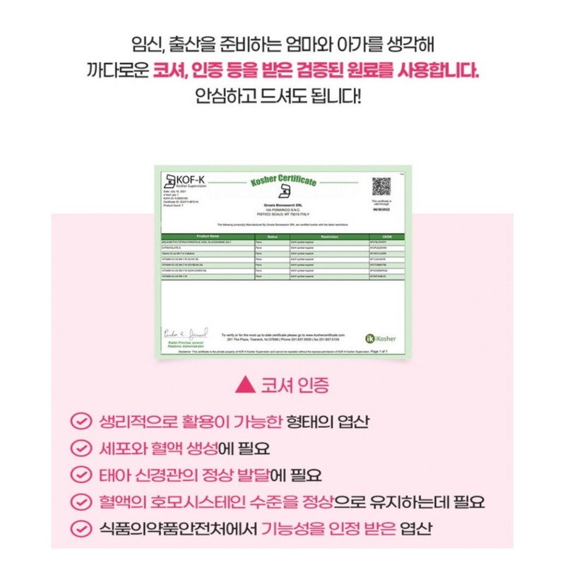 Pregnancy preparation, active folic acid before pregnancy, early pregnancy for