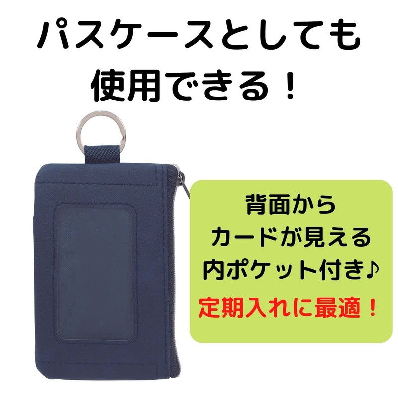 Kutsuwa Puma Polyester Wallet Coin & Pass Case Black PM382BK