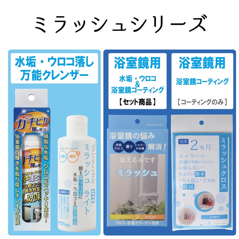 Mirash Series All-Purpose Cleanser Gachipika This 1 Piece Removes Dirt