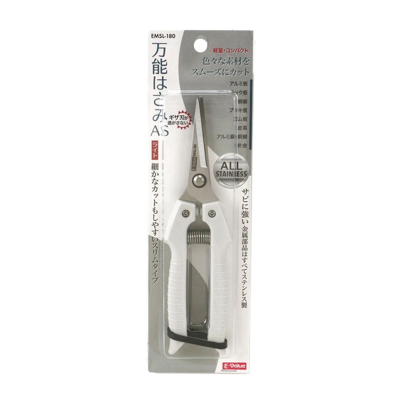 E-Value EMSL-180 All-Purpose Scissors AS Light, Slim Type, Easy to