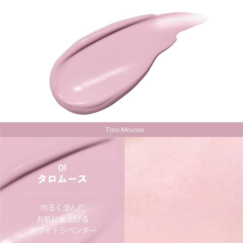 NUSE MOUSEE CARE CHEEK/NUSE LIQUID CARE CHEEK (01 TALOMOUS)
