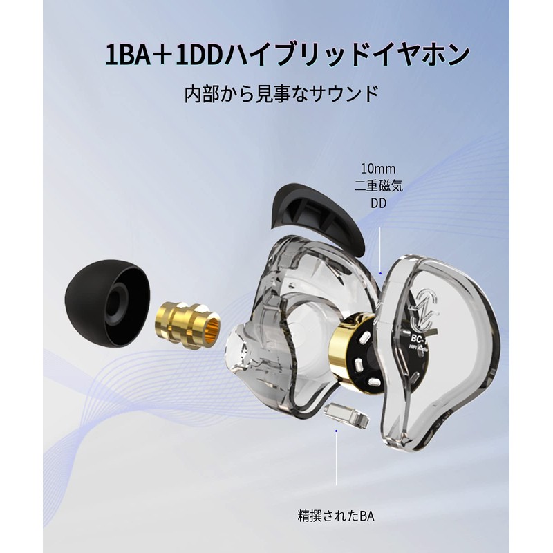 Yinyoo CCZ Melody Stereo In-Ear Monitor, BA+DD, Mix, In-Ear Earphones,