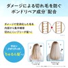 Tottimo! Bleach Care Mask Bleach Care Hair Mask Color Care