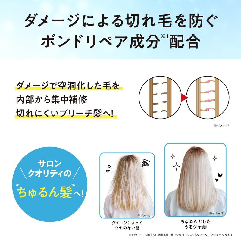 Tottimo! Bleach Care Mask Bleach Care Hair Mask Color Care