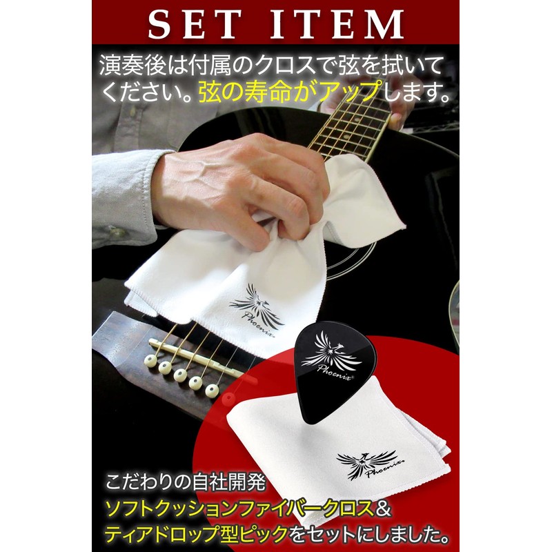 Phoenix Coated Strings, Acoustic Guitar Strings Phosphor Bronze, Transparent Sound,