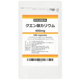 サプリクラフト クエン酸カリウム 600mg × 180カプセル 90日分 国内製造 サプリ 【薬剤師監修】