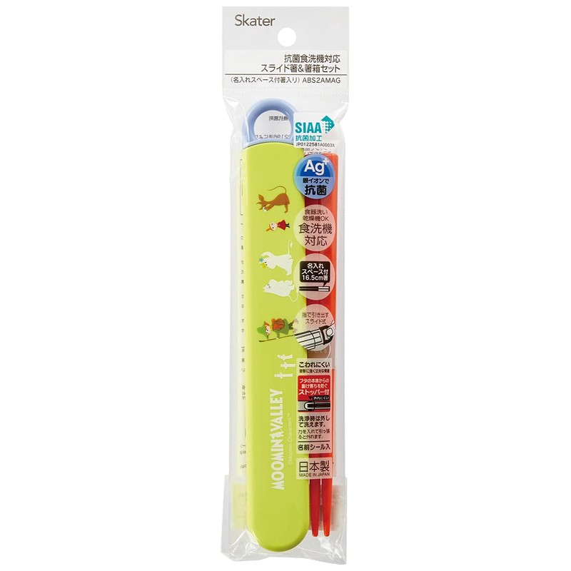 Skater ABS2AMAG-A Children's Antibacterial Slide Chopsticks Case Set, Moomin, Made