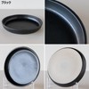 TAMAKI Combine T-961179 Plate, M, Black, Diameter 7.1 x Height