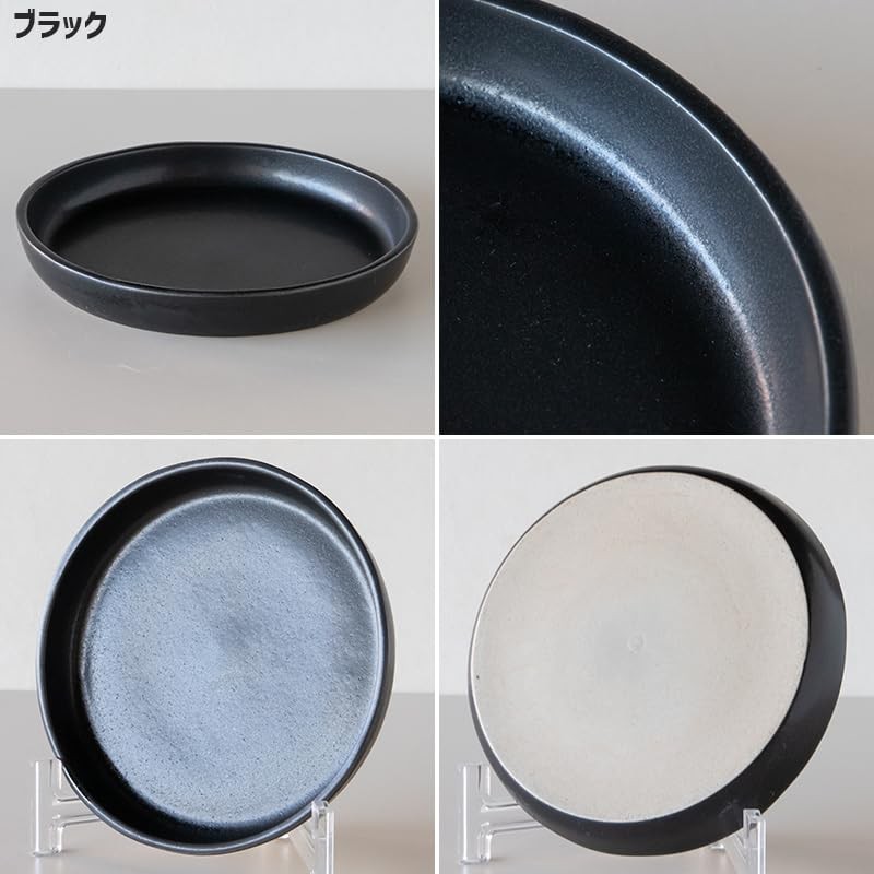 TAMAKI Combine T-961179 Plate, M, Black, Diameter 7.1 x Height