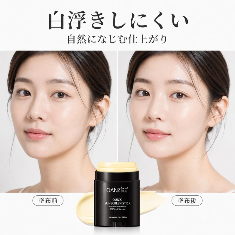 KIADZIE 日焼け止めスティック 膏状タイプ SPF50 PA++++ 紫外線対策 顔 首 腕用 ベースメイク前