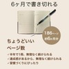 Daigo R2270 Night and Cafe Ale Notebook, New Edition
