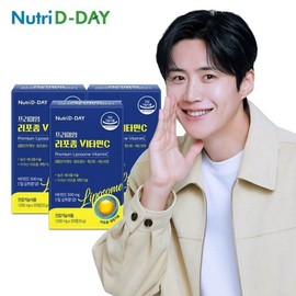 Nutri D-day 프리미엄 리포좀 비타민C 90정 3개월분 Premium Liposome Vitamin C 90 Tablets 3-Month Supply