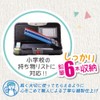Sonic FD-8502-B Pencil Case, Fine Double-Sided Pencil Case, Arlock, Slim,
