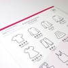 Clothes stickers for small children to find themselves (organization storage