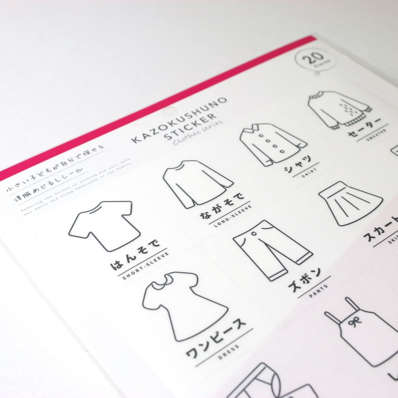 Clothes stickers for small children to find themselves (organization storage