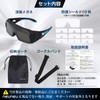 neuneu Japanese Brand Welding Glasses, Welding Surface, Automatic Light Shade,