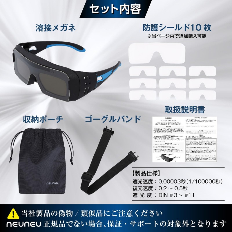 neuneu Japanese Brand Welding Glasses, Welding Surface, Automatic Light Shade,