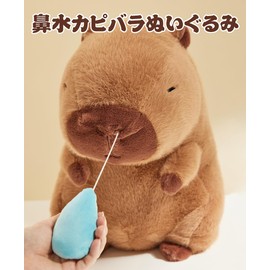 REDICE Capybara Plush, Runny Nose (2024 New Material), Soft, Skin-friendly, 8.7 inches (22 cm), 13.0 inches (33 cm), Fluffy, Cute, Healing Capybara, Interior Decoration, Store Decoration (9.1 inches