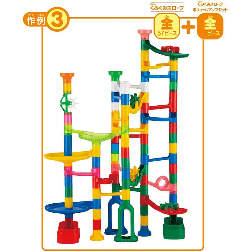 Kumon Publishing KUMON New Kumikumi Slope Volume Up Set, Educational