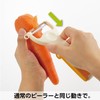 Tree-Lined Industrial Potato Peeler