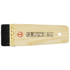 Otsuka Brush Cashew Brush Flat Black No. 20