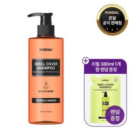 Kundal Youth Shampoo 400ml (Select 1 of 3) +) Free 380ml Refill (Random Scent) / 쿤달 청소년 샴푸 400ml(3종 택1) +)리필 380ml 증정(향 랜덤)