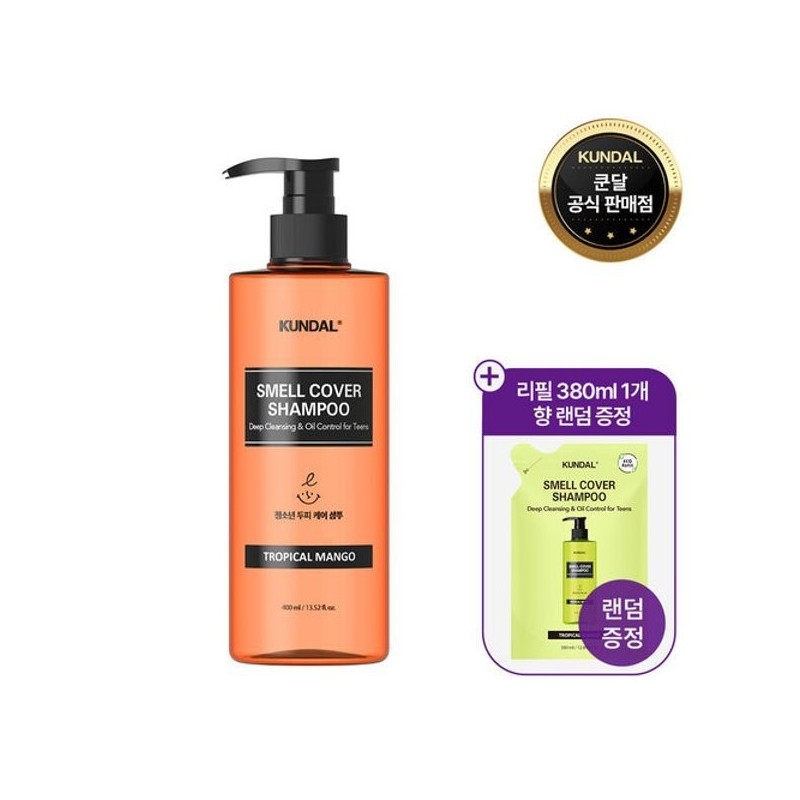 Kundal Youth Shampoo 400ml (Select 1 of 3) +) Free