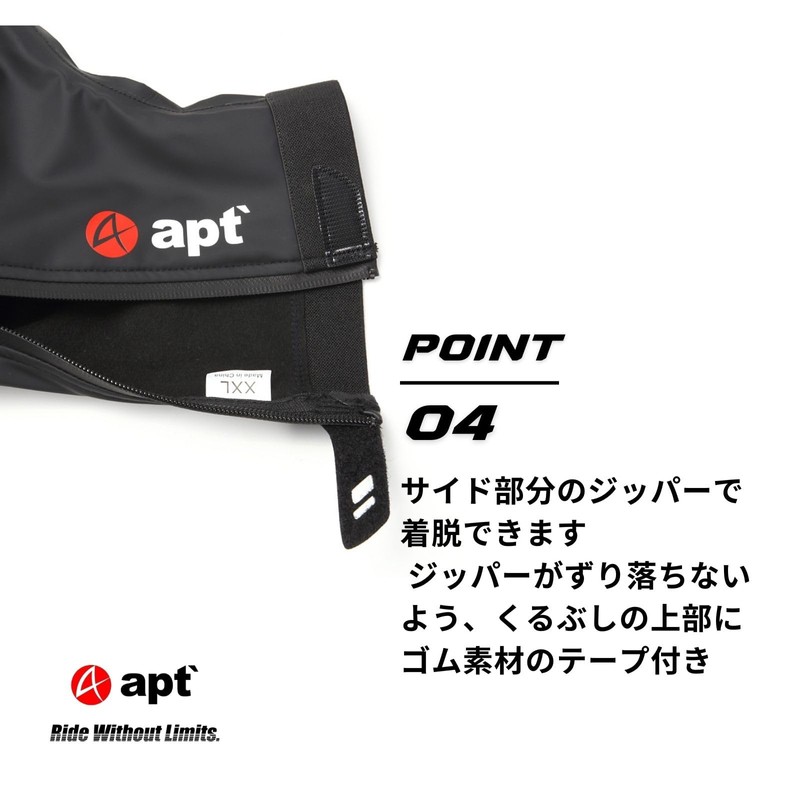 apt' Windbreak Shoe Cover, Cold Protection, Windproof, For Cycling, For