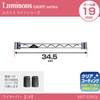 Doshisha WBT-035SL Luminous Rack, Steel Rack Parts, Reinforced Bar, Wire