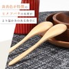 Dishwasher Safe Wooden Spoon, Small, Kicoriya (Natural Wood) (3)