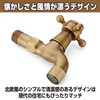 Felimoa Antique Faucet Flower Retro Brass Lavatory Bathroom Washing Kitchen