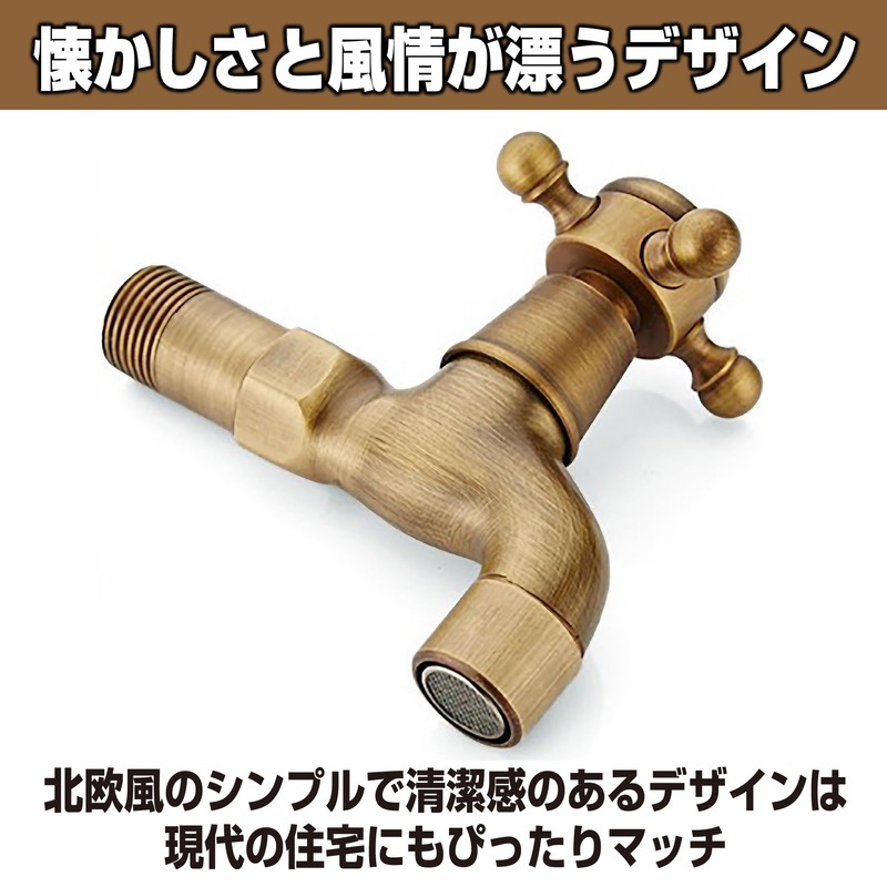 Felimoa Antique Faucet Flower Retro Brass Lavatory Bathroom Washing Kitchen