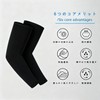 BRIIKPP Cooling & UV Protection, UPF 50+, Arm Cover, Set