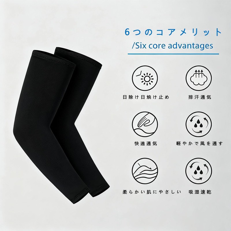 BRIIKPP Cooling & UV Protection, UPF 50+, Arm Cover, Set