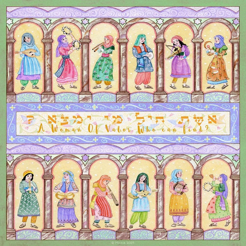 Jewish Art Calendar by Mickie 2026