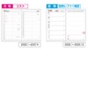 [2026 Notebook] Nakabayashi Business Diary 2026 Standard/Black BU-500-26D [PT1]